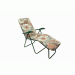 кресло шезлонг Машека с399