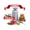 Автоклав Новогаз 18л УБ-18