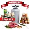 Автоклав для консервирования 24л