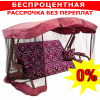 Качели садовые Ранго с212