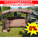 Качели садовые Мадагаскар с323