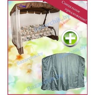 Комплект качели садовые Турин+чехол укрытие Комплект качели садовые Турин+чехол укрытие